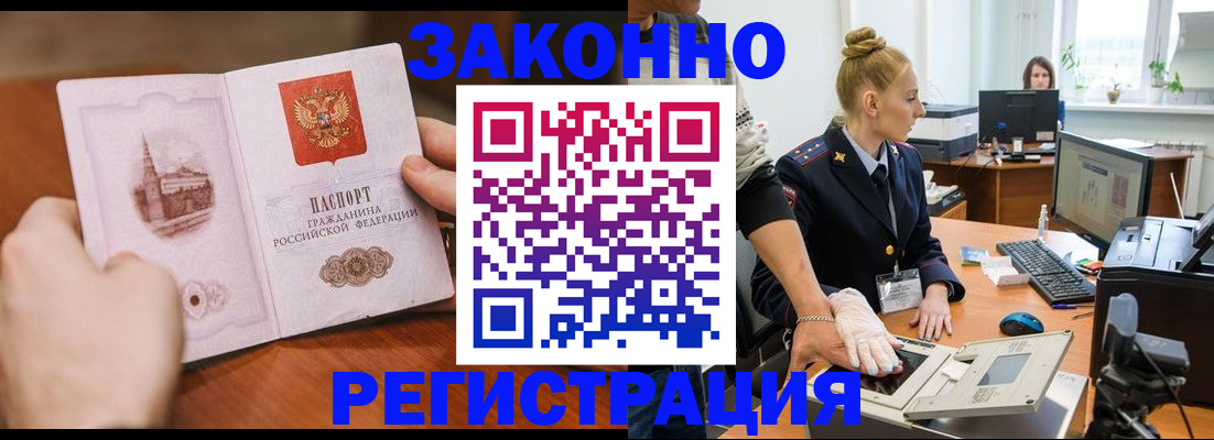 найти адрес прописки в Грязовце